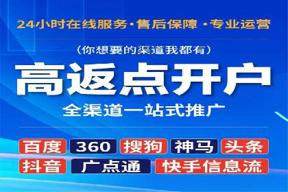 百度竞价账户托管服务深度解读及成功案例分析