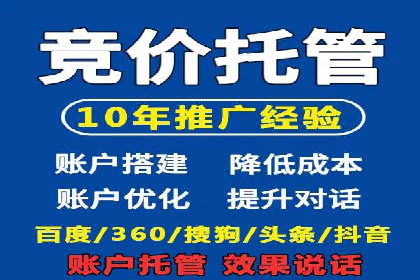 SEM推广实战案例：关键词布局优化技巧