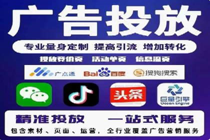 竞价排名案例分析：教育行业