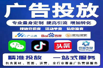 体育产业SEM运营托管的创新实践