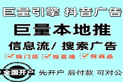 百度推广计费模式案例：如何实现广告投放的ROI最大化