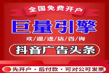 信息流开户返点案例分享：轻松赚取高额返利的秘诀